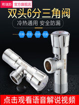 Adapted Nine Shepherd Archery Koller 6 Triangle Valve Full Copper Lengthened Cold And Hot Water 60% Wall Hanging Stove Water Heater Boiler