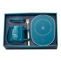 Warm cup 55 degree warm coaster automatic constant temperature heating coaster insulation cup plate hot milk artifact gift gift box