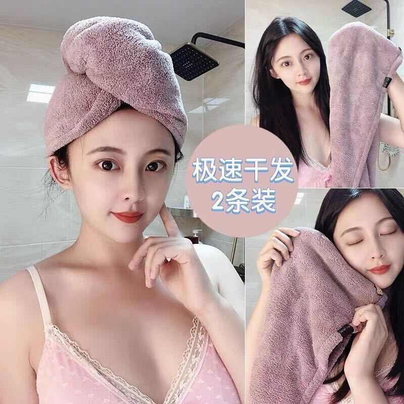 Dry hair cap absorbent super strong wash hair shower cap towel Baotou female thickened adult long hair wipe head towel artifact quick-drying
