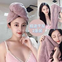 Dry hair cap absorbent super strong wash hair shower cap towel Baotou female thickened adult long hair wipe head towel artifact quick-drying