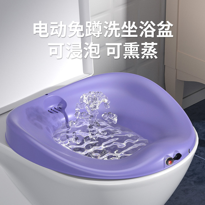 Bidet female private male hemorrhoid toilet free squatting flushing ass cleaning maternity pregnant women confinement supplies artifact