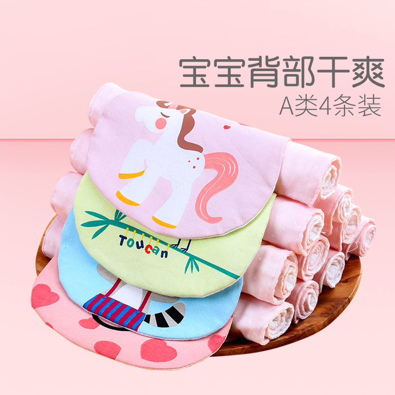 Baby sweat-absorbing towel two-layer pad back cotton kindergarten pure cotton baby sweat towel children's children's summer back