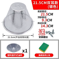 Губка для ванны, 21.5см, 1 шт, 1 шт