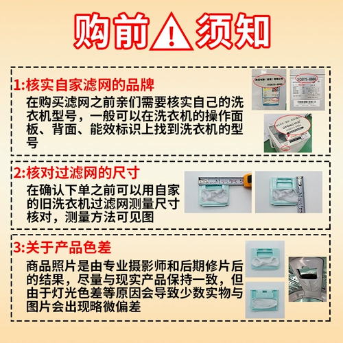 Адаптироваться к маленькой лебедей стиральной машины, фильтрации коробки TP85-S955/TP80-JS950/MP85-S855