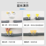 Подходит для удлинителя сливной трубы посудомоечной машины Midea, удлинительная труба, канализационная выпускная труба, утолщенный шланг, полностью автоматические аксессуары