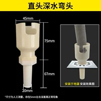 Набор локок с глубокой водой прямой головы