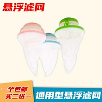 Фильтр подвески 1 купить 2 получить 1 получить 1