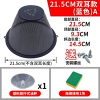 Синяя губка для ванны, 21.5см, 1 шт, 1 шт