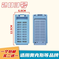 № 203 Купить 2 Получить 1 Получить 1 купить 3 получить 2 получить