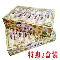 Salty beef and soft cattle rolling Taiwan flavor peanut candy snacks