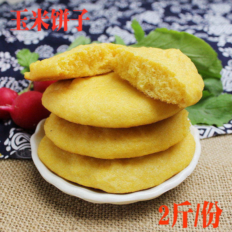 Corn tortillas Northeast specialty small bracts, rice noodles, pot stickers, grains, fine grains, grains, handmade breakfast