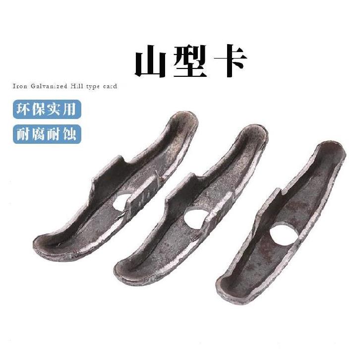 Silk Rod Lifting S Buckle Ladder Type Mountain Shaped Card Woodworking Buckle Thickening U-Type National Mark Worksite Pull-Tight Denture