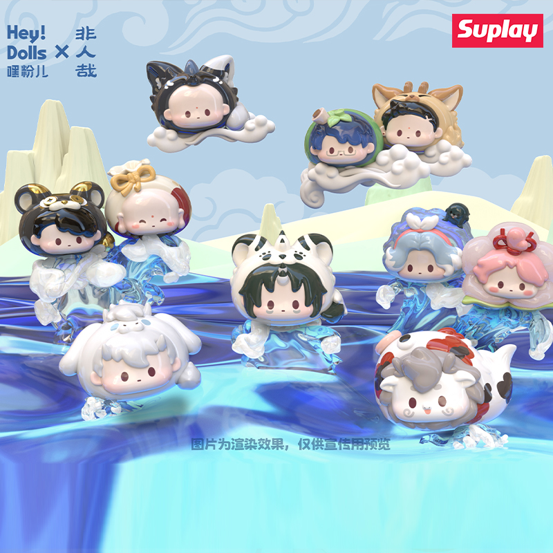 Suplay 非人間ミニパパ人形 ブラインドバッグ 第2版 トレンディなアニメフィギュア装飾品 公式本物