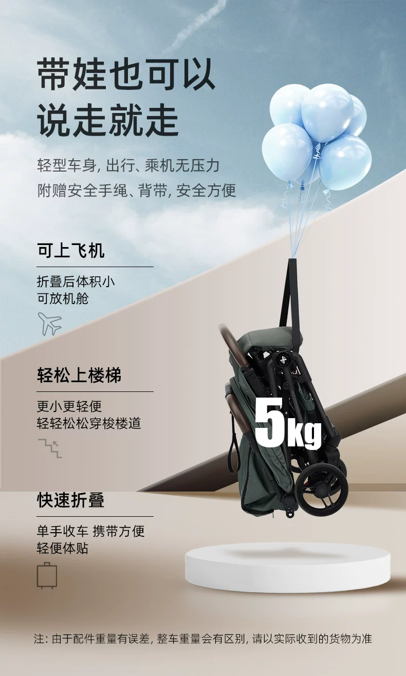 Ultrа light handheld stroller for new born, детская тележка с сиденьем и зонтом, может сидеть и лежать, амортизатор
