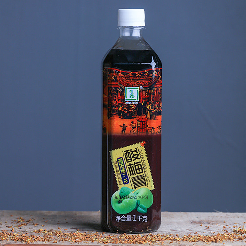Yitai sour plum cream juice drink sour plum soup drink milk tea shop cold brew commercial raw material pulp concentration