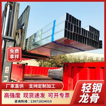 Light steel keel gypsum board partition wall ceiling keel 50 60 main and auxiliary keel 50 75 100 150 vertical keel