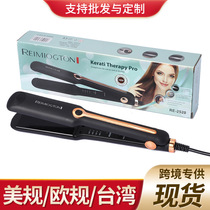 Cross-border European standard hair straightening clip dual-purpose straightening and curling hair clip does not hurt hair household curling iron for curling and straightening hair multi-level temperature-adjustable electric splint