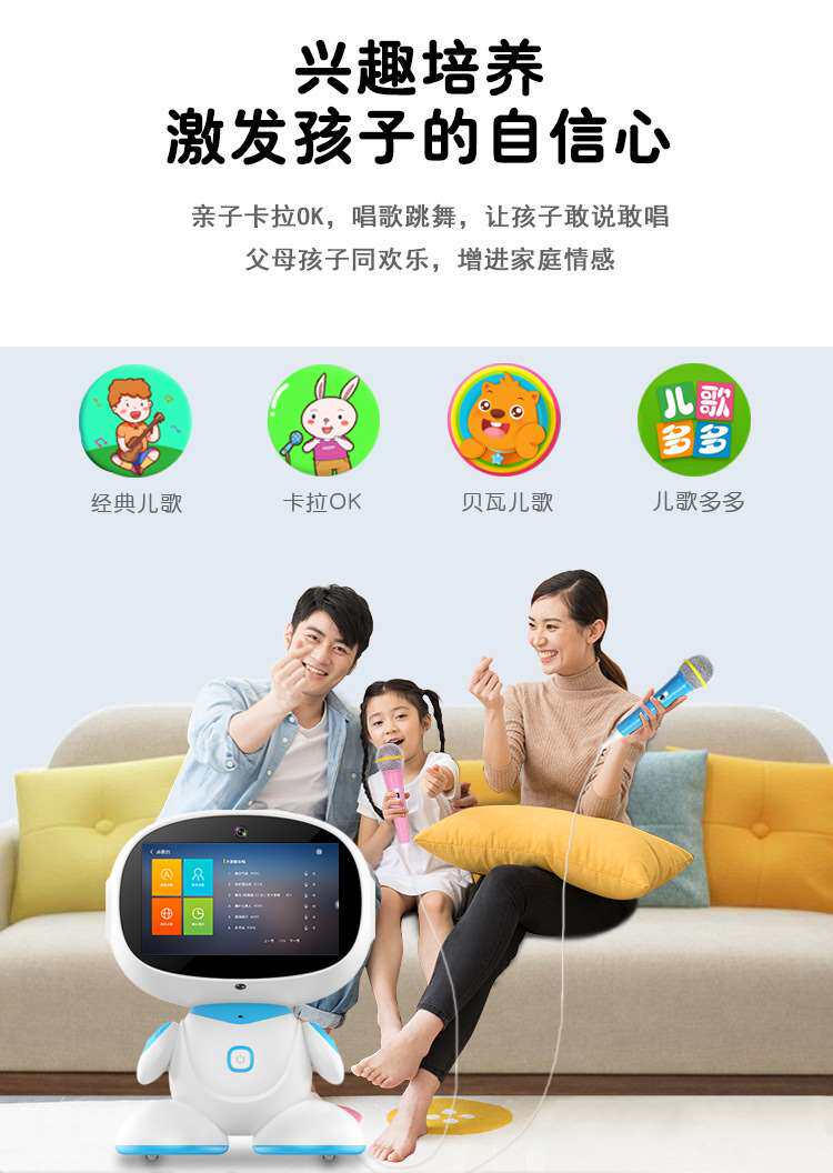 Разумный человекоподобный робот bei le cong intelligent robot ely education machine toy voic