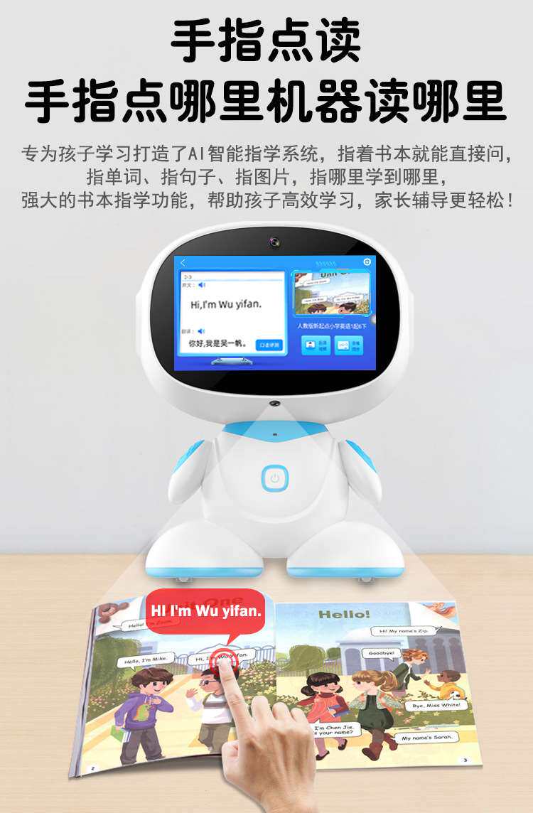 Разумный человекоподобный робот bei le cong intelligent robot ely education machine toy voic