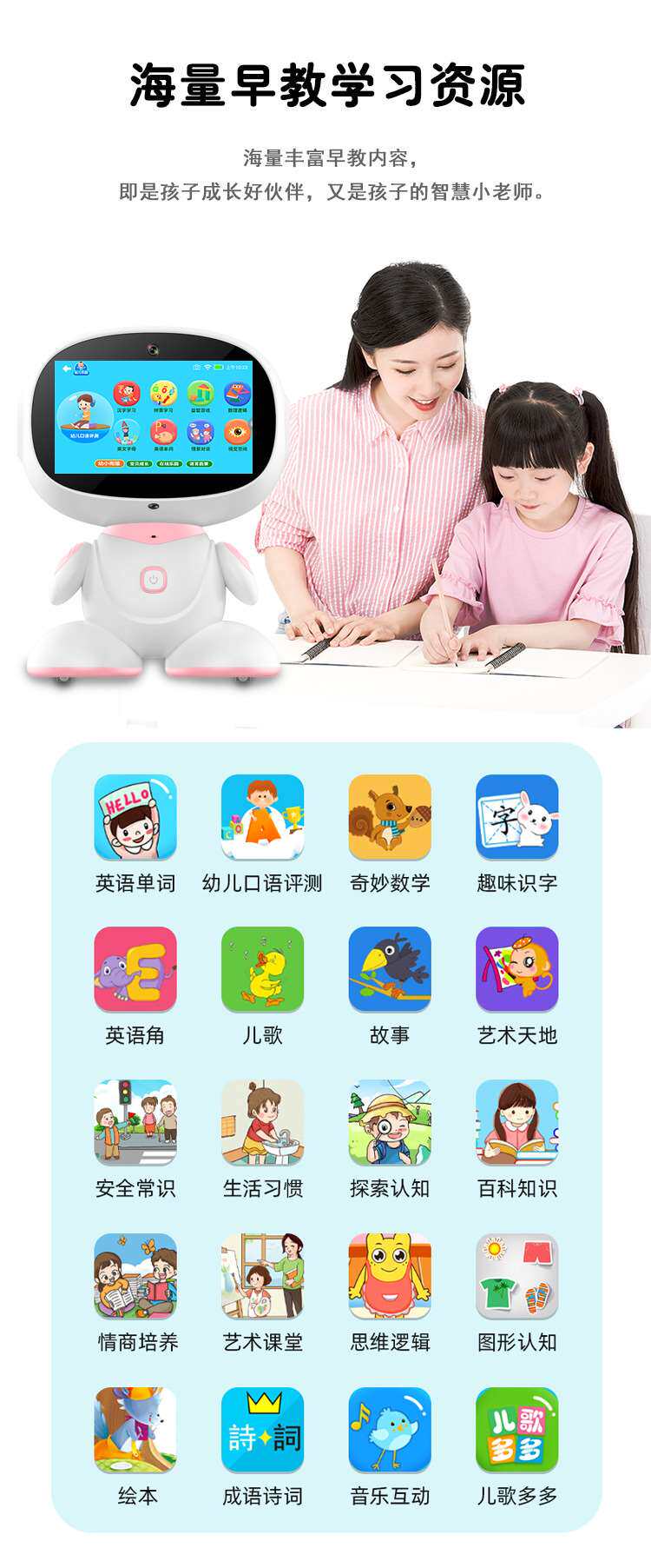 Разумный человекоподобный робот bei le cong intelligent robot ely education machine toy voic