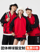 Customized sweatshirt baseball uniform velvet autumn and winter work clothes cultural shirts embroidered logo class uniforms for class reunions