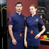 Китайский шеф-повар Работа для одежды с коротки