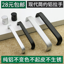 Handle Space Aluminum Alloy Cabinet Wardrobe Wardrobe Subcabinet Door Drawers Single Hole Matt Black Modern Minimalist Furniture Small Handle