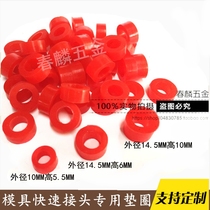 Copper joint size mold quick joint high temperature silicone leather ring mold special gasket red 10X5 5X6