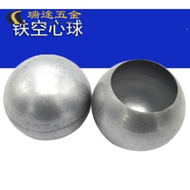 Iron-galvanized hollow ball railing decorative ball iron ball iron art welding iron ball punching with hole round ball hollow ball