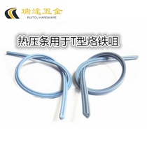 T-type soldering iron head bilateral hot pressing adhesive strip silicone strip hot pressed strip LCD screen cable dedicated