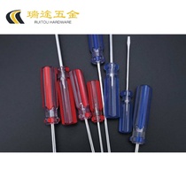 Screwdriver two-color transparent crystal two-color plastic handle with magnetic one-shaped cross screw batch 3-5MM * 100-300
