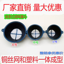 Paint filter filter funnel filter screen paint filter cover filter tool paint funnel paint mesh