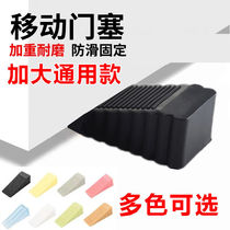 Anti-collision top door stopper windproof door blocking door blocking door plug door stopper door stopper door suction choke door wedge door wedge