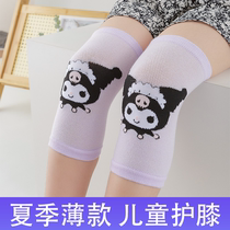 Childrens summer thin Kuromi knee pads anti-fall leg guards air-conditioned room girls and children dance knee protection socks