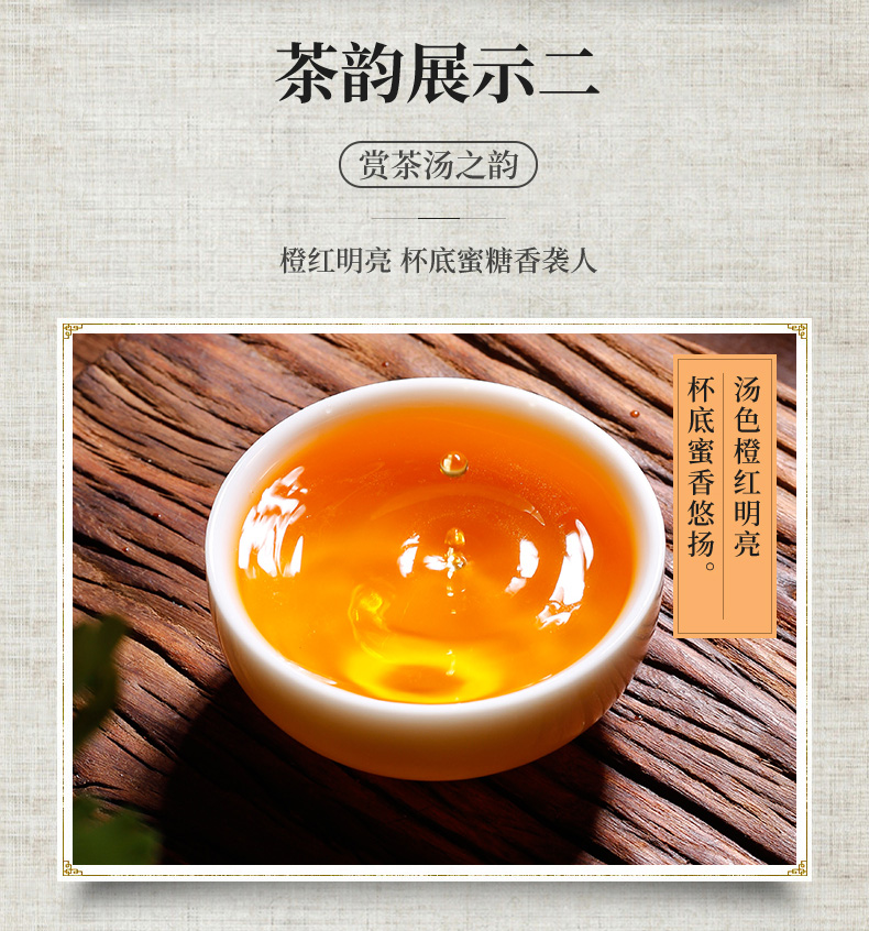 苏五福 云南滇红茶 特级凤庆大金针 125g*2罐 礼盒装 图12