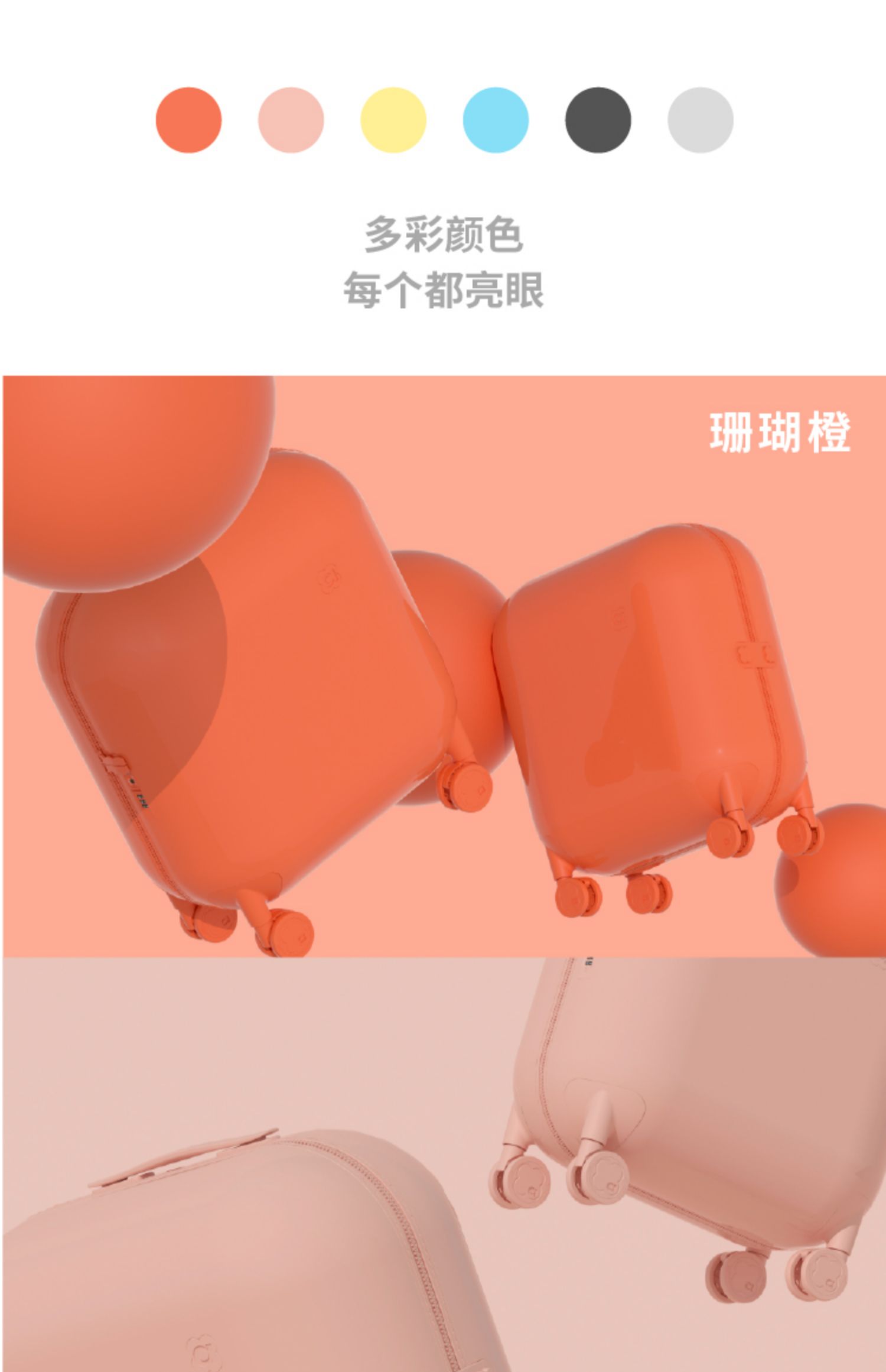 商品详情图