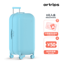(New Years Eve present) artrips28 inch Bubble Suitcase High Face Value Large Capacity Suitcase Universal Wheel