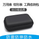 High-end waterproof multimeter bag storage bag pointer bag