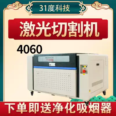 31 degree laser cutting machine small automatic fiber engraving Billboard Yakari leather fabric engraving machine