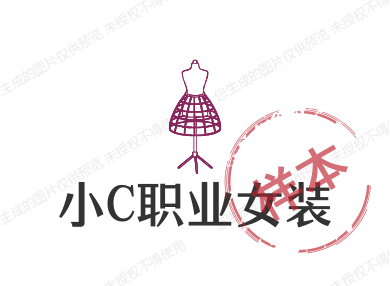 小西职业衬衫