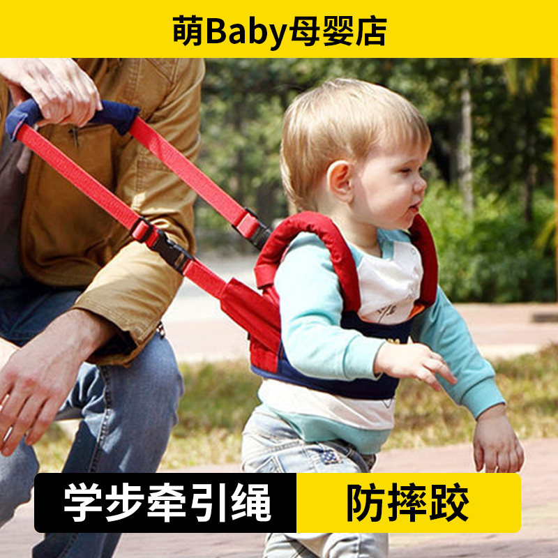 Baby steps traction rope autumn and winter school walk with 2023 new walking rope Learn walking traction rope child Anti-Taobao