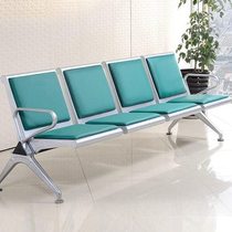 Polyurethane joint PU row chair hospital waiting chair passenger public rest seat N self-crusted airport waiting chair flat
