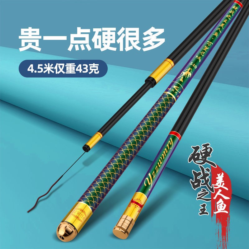 Hard Fight Mermaid's Handrod Rod Fishing Rod's Top 19 Fishing Rod High Carbon 19 Fishing Rod Complete
