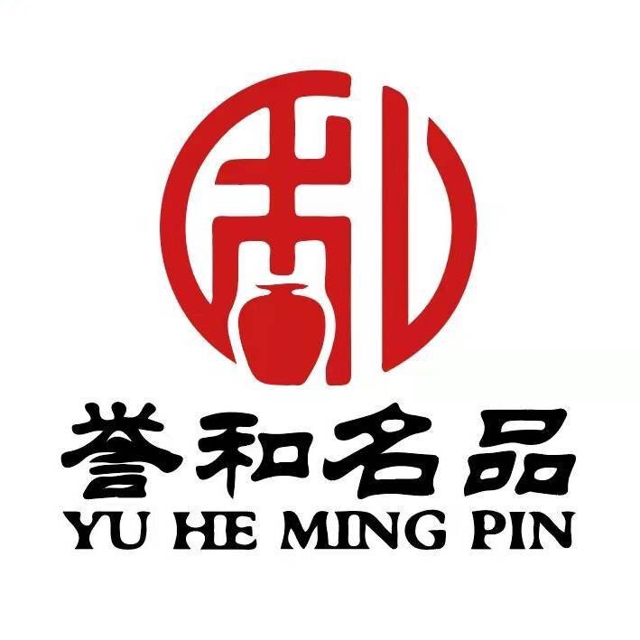 誉和名品保真老酒企业店的LOGO