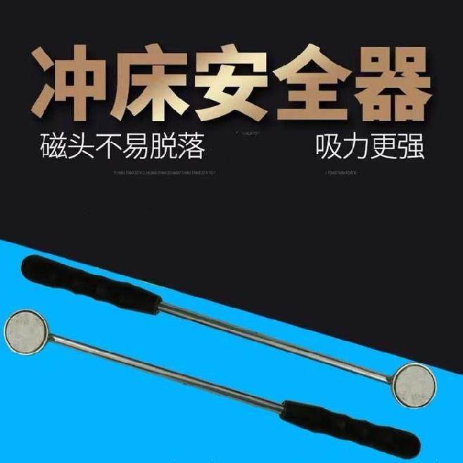 New suction punching machine machine tool handle magnetic steel punch safety hand suction cup magnet pliers suction cup safety non-magnetic