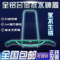 eva plate Outdoor water I want wheel cart Scratch Course Pusher Scale Rod with galvanized