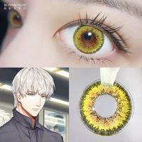 [Qi Sili] Разноцветный желто-коричневый 14,5 мм [2 штуки поставляются с раствором для ухода + коробка]