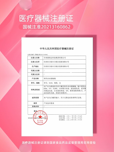 10 таблетков] Cos красивые зрачки бросают синий оранжевый красный золотой золотой золотой золотой полион