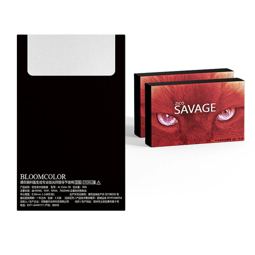 [2 таблетки] Bloomcolor, потому что Red Zico Evil Blood Rabbit Highing Cat Cat Месть бабочка