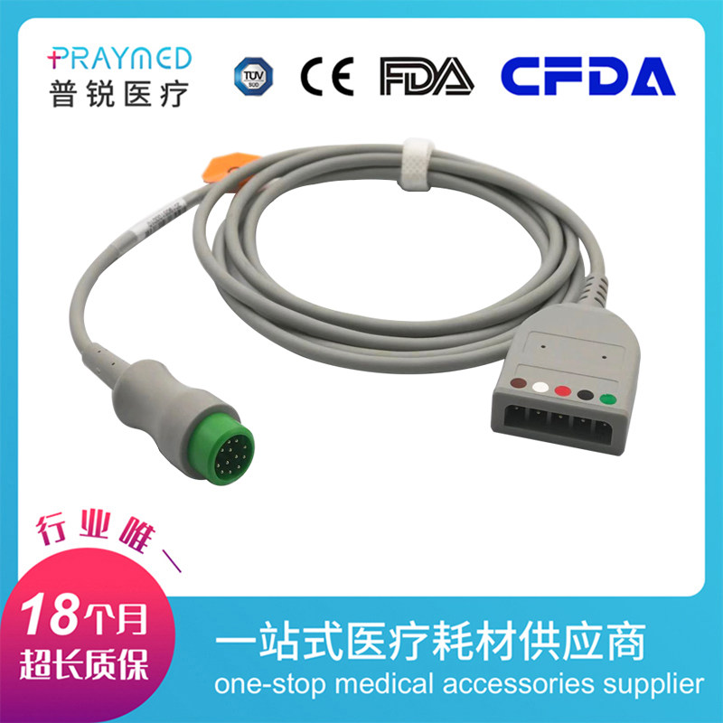 兼容迈瑞iMEC系列 T5/T8系列分体机器端心电导联线5导主电缆
